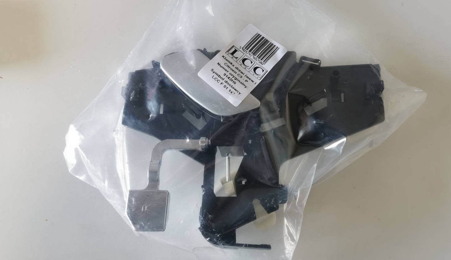 Inner door lock Citroen C5 right 2001-2007